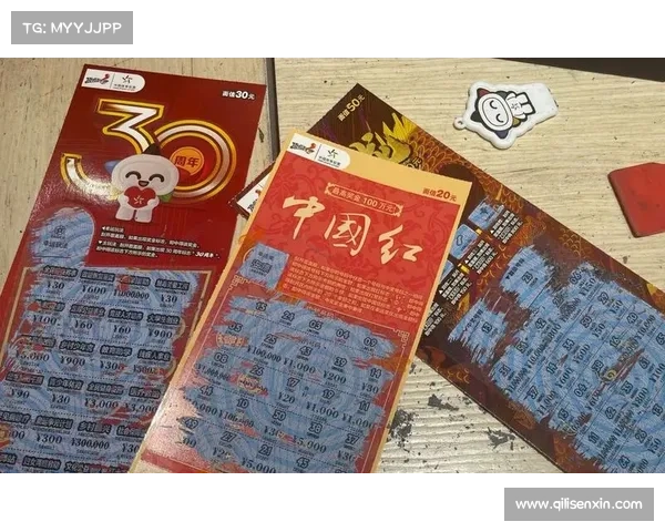 新浪爱彩助力购彩者畅享专业服务 引领智能彩票新风潮 新浪爱彩助力购彩者畅享专业服务 引领智能彩票新风潮