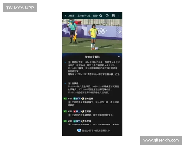 五大足球联赛最新动态分析欧洲顶级赛场风云变幻与未来发展趋势探讨 五大足球联赛最新动态分析欧洲顶级赛场风云变幻与未来发展趋势探讨